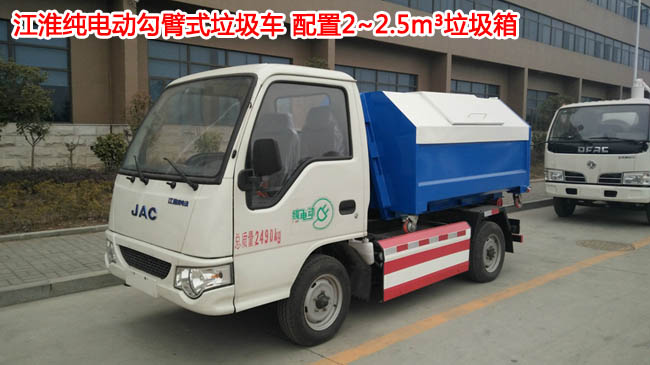 ������늄�(d��ng)2.5������ʽ����܇(ch��)-2.5������ʽ����܇(ch��)