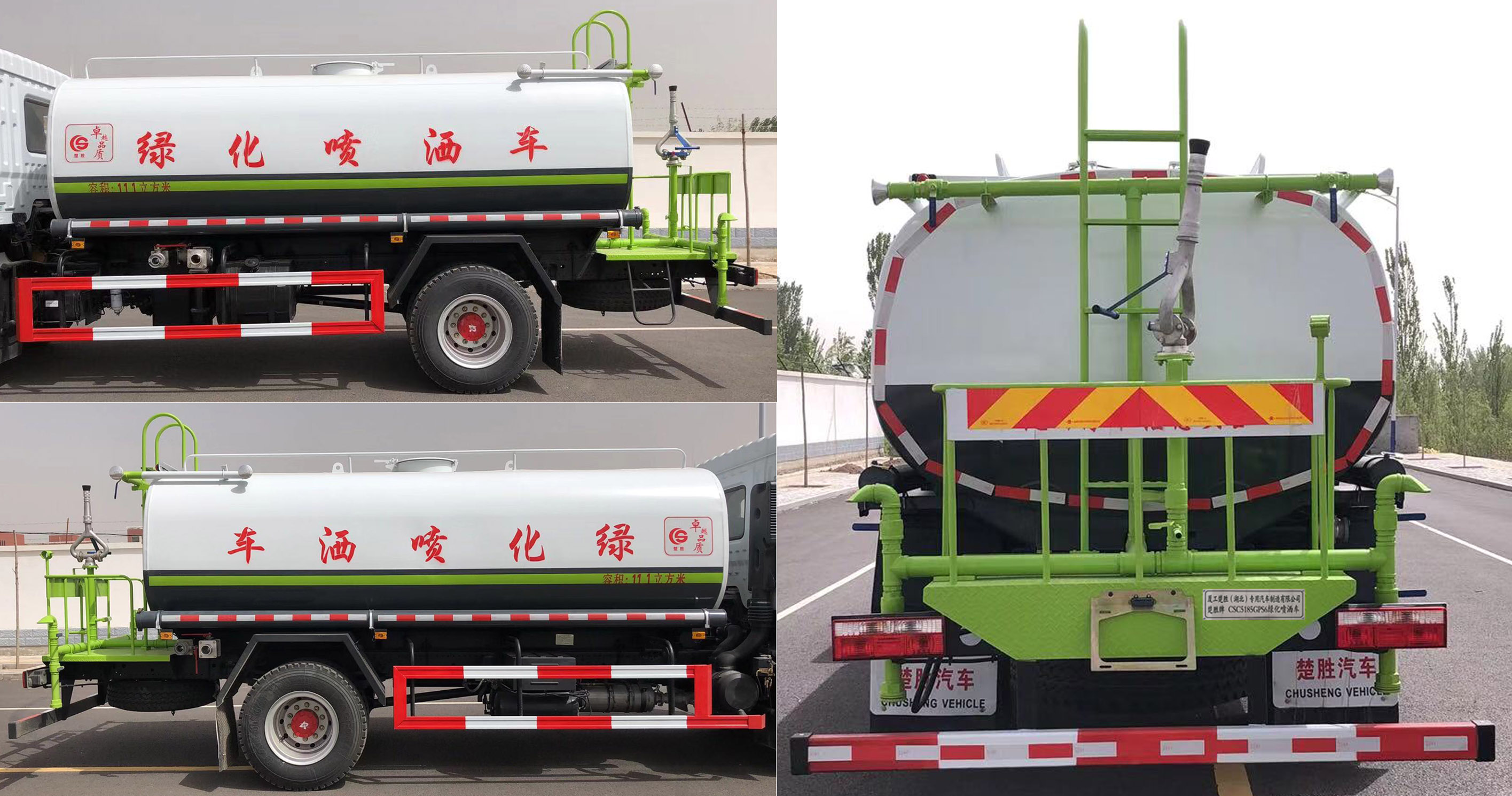 ������CSC5185GPS6�;G������܇(ch��)