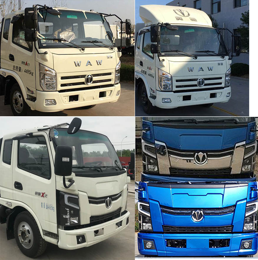 �����h�l��HDW5042ZXXFD6��܇����жʽ����܇