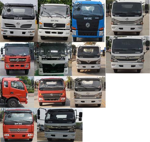 �|�L(f��ng)��DFZ5125GXW8CDC������܇(ch��)