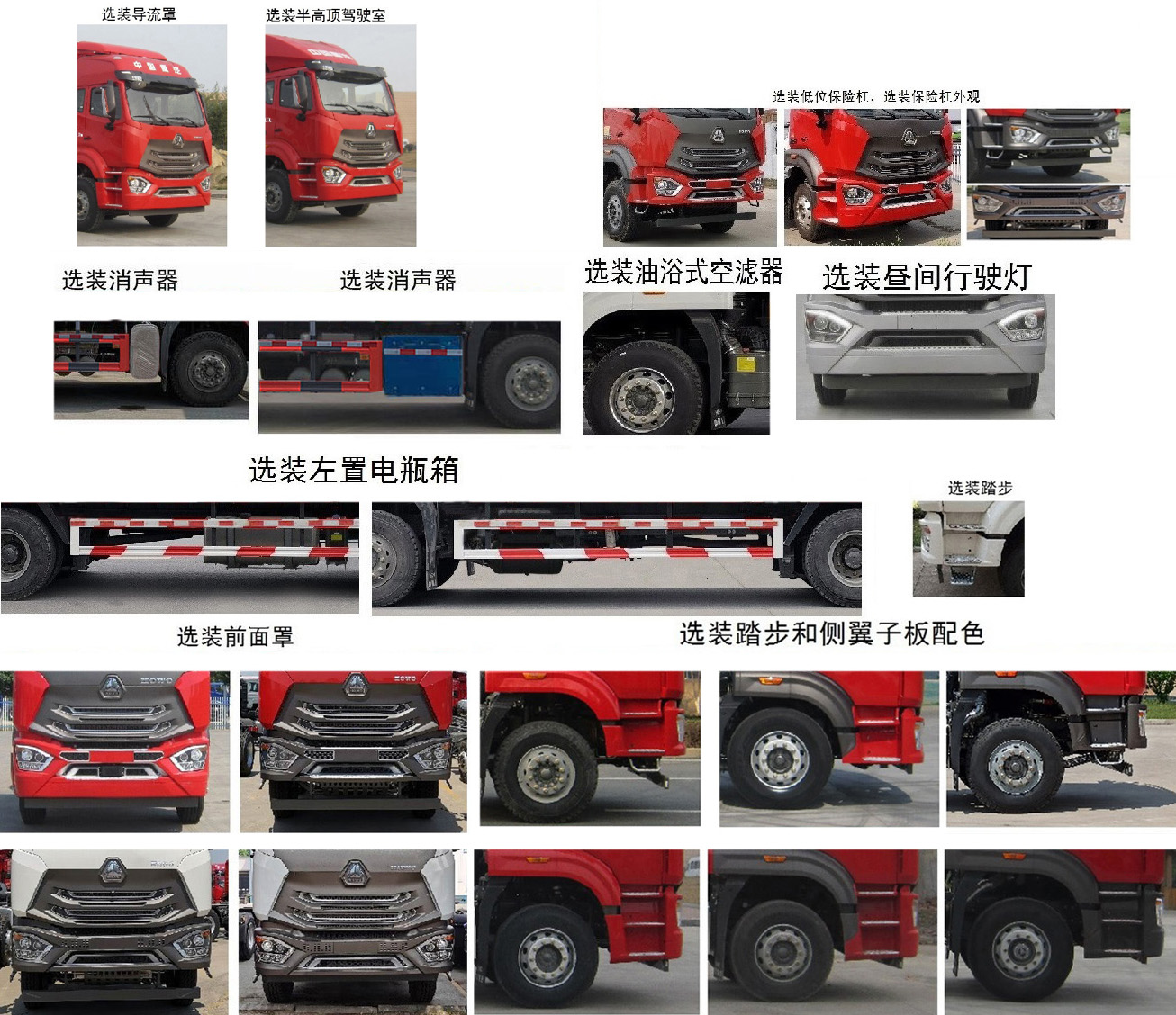 �����h�l��HDW5252ZXXZZ6��܇����жʽ����܇