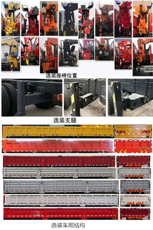 �|�L(f��ng)��EQ5250JSQGP6���S܇�����\ݔ܇