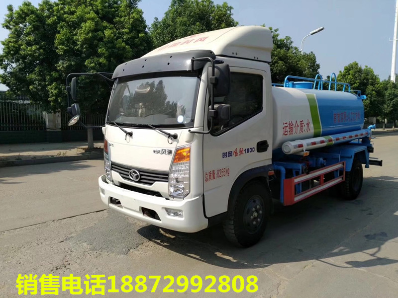 5噸灑水車價(jià)格,程力專用汽車股份有限公司 5噸灑水車價(jià)格,程力專用汽車股份有限公司