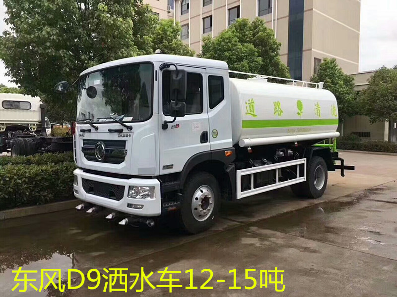 佛山灑水車-佛山灑水車價格報價-程力灑水車廠家銷售 佛山灑水車-佛山灑水車價格報價-程力灑水車廠家銷售