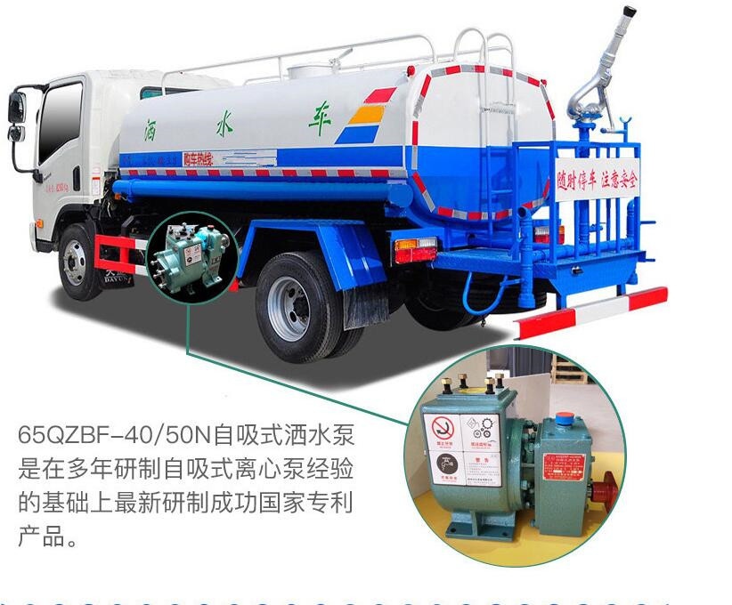 灑水車配件專用部分有哪些-程力集團 灑水車配件專用部分有哪些-程力集團