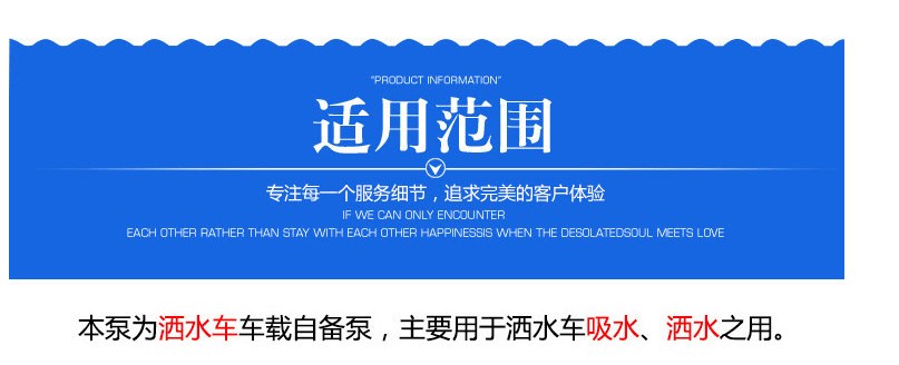 灑水車配件專用部分有哪些-程力集團 灑水車配件專用部分有哪些-程力集團