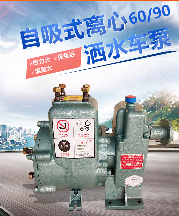 80QZF-60/90N��ˮ܇ˮ�ÿ���-��������