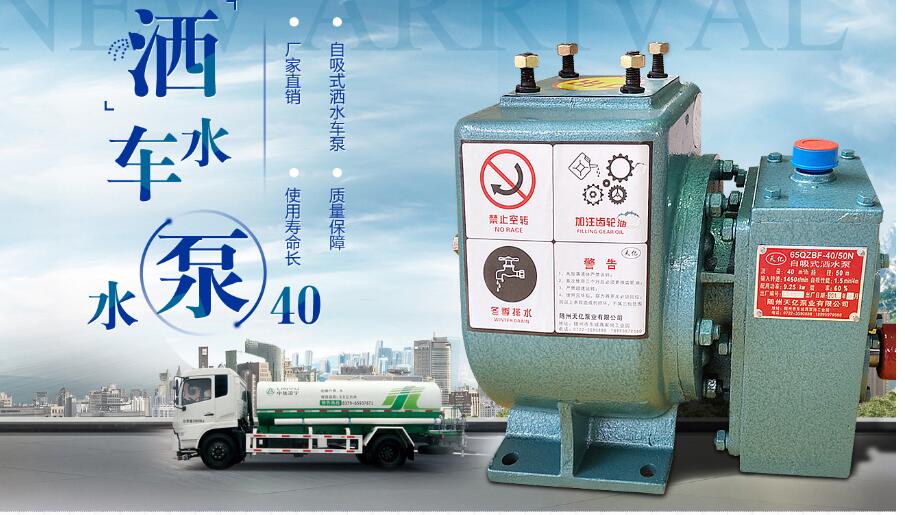 ������_�������힢ˮ܇(ch��)��ˮ��-��ˮ܇(ch��)ˮ�����a(ch��n)�S��