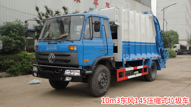 垃圾收集中常用到的垃圾車有那些-程力垃圾車廠家 垃圾收集中常用到的垃圾車有那些-程力垃圾車廠家