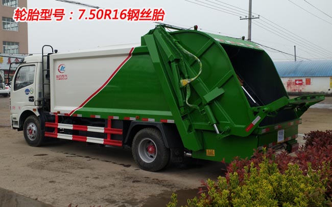 垃圾轉運壓縮車 垃圾轉運壓縮車