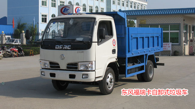 東風小多利卡自卸垃圾車-5方垃圾車廠家銷售-湖北程力 東風小多利卡自卸垃圾車-5方垃圾車廠家銷售-湖北程力
