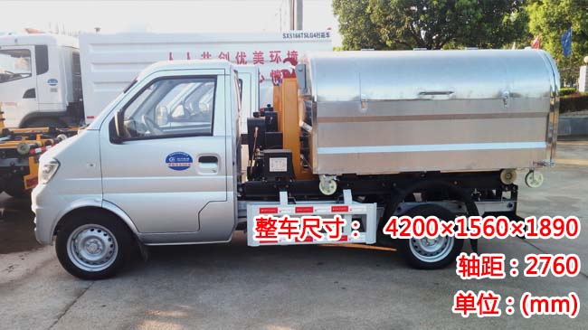 長(zhǎng)安3方勾臂式垃圾車(chē)-3方勾臂式垃圾車(chē)價(jià)格報(bào)價(jià)-程力垃圾車(chē)廠家直銷(xiāo) 長(zhǎng)安3方勾臂式垃圾車(chē)-3方勾臂式垃圾車(chē)價(jià)格報(bào)價(jià)-程力垃圾車(chē)廠家直銷(xiāo)