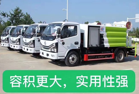 國六4.5方東風小多利卡藍牌抑塵車圖片 國六4.5方東風小多利卡藍牌抑塵車圖片